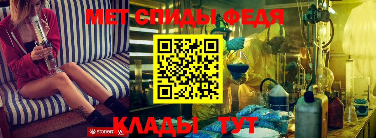 Сочи  Амфетамин VHQ  Амфетамин  Вход с VPN 
