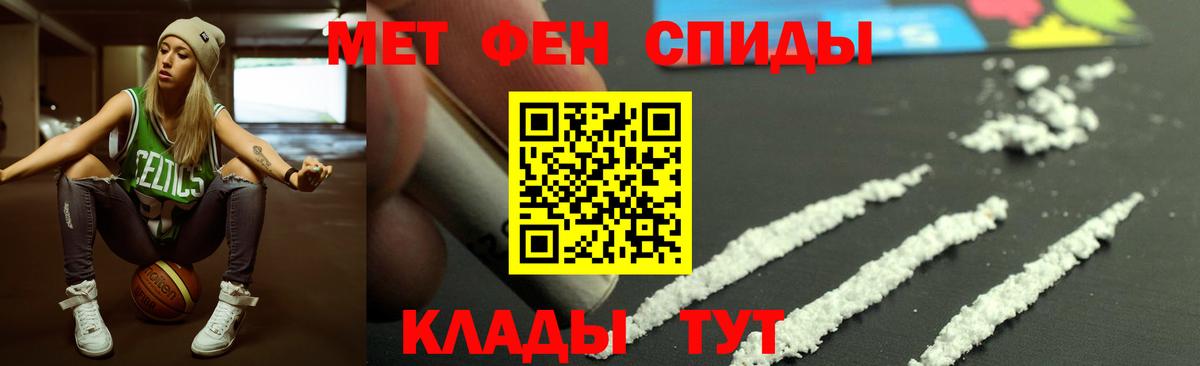 АМФ 97% Сочи