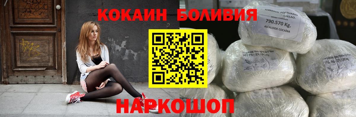 COCAIN Columbia Сочи