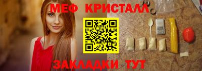 кокаин премиум Кунгур