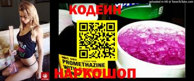мефедрон VHQ Кулебаки