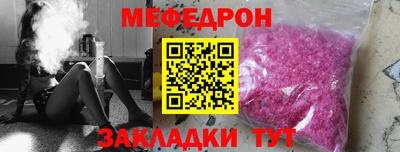 кокаин премиум Кунгур