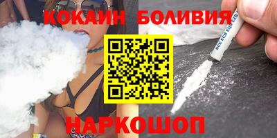 мефедрон VHQ Кулебаки