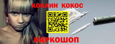 кокаин премиум Кунгур