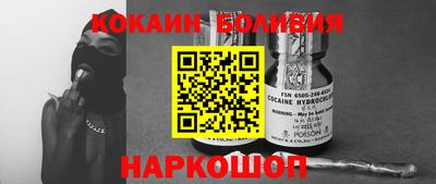 мефедрон VHQ Кулебаки