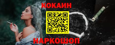 кокаин премиум Кунгур