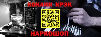 мефедрон VHQ Кулебаки
