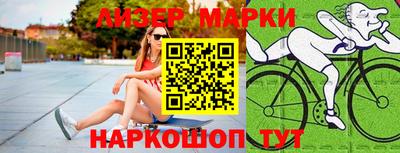 кокаин премиум Кунгур