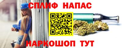мефедрон VHQ Кулебаки