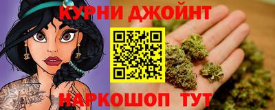 бошки Кумертау