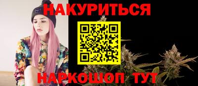 мефедрон VHQ Кулебаки