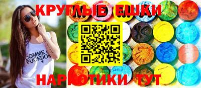 бошки Кумертау