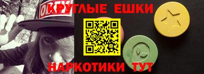 мефедрон VHQ Кулебаки