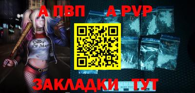 бошки Кумертау