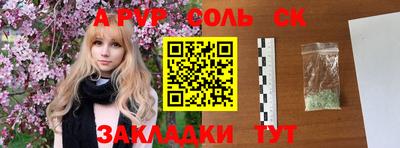 мефедрон VHQ Кулебаки