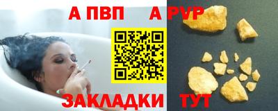 бошки Кумертау