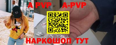 мефедрон VHQ Кулебаки