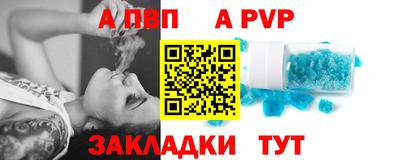 кокаин премиум Кунгур