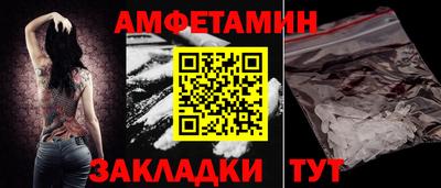 мефедрон VHQ Кулебаки