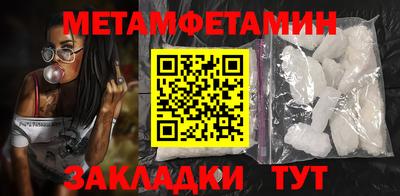 кокаин премиум Кунгур