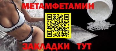 кокаин премиум Кунгур