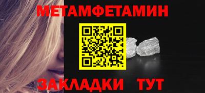 мефедрон VHQ Кулебаки