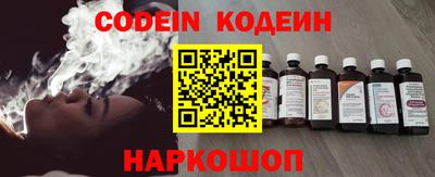 кокаин премиум Кунгур