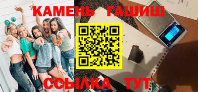 бошки Кумертау