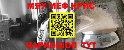 кокаин премиум Кунгур