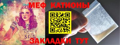 мефедрон VHQ Кулебаки