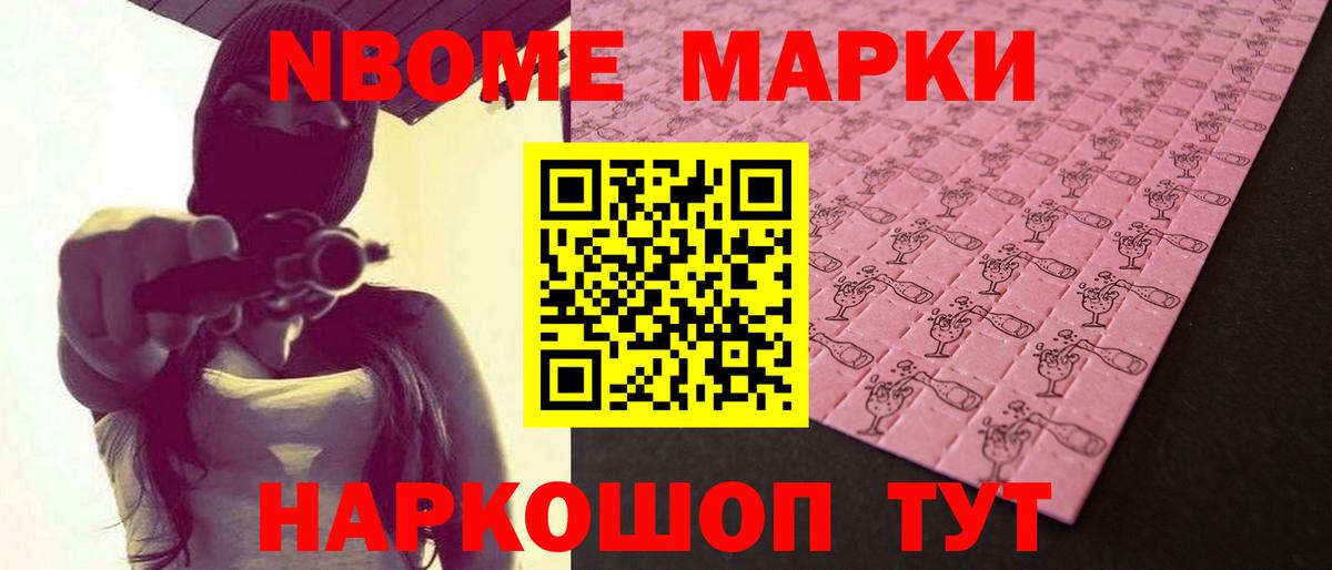 LSD-25 экстази ecstasy  LSD-25 экстази ecstasy  Сочи  Вход с VPN 